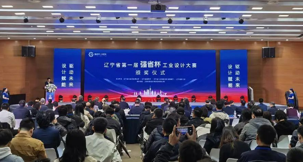 建筑与规划学院师生获得辽宁省第一届“强省杯” 工业设计大赛金奖-沈阳建筑大学建筑与规划学院